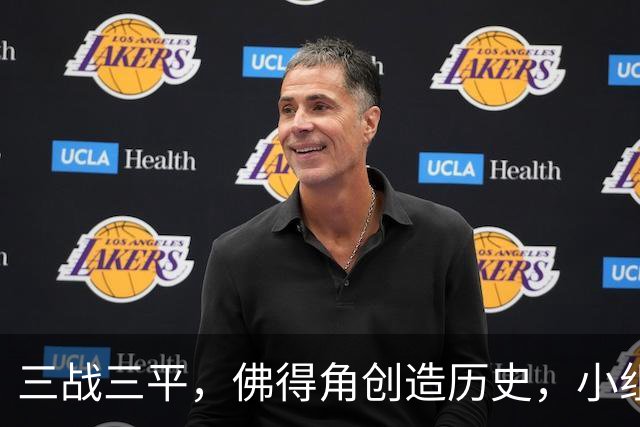 三战三平，佛得角创造历史，小组赛第二晋级