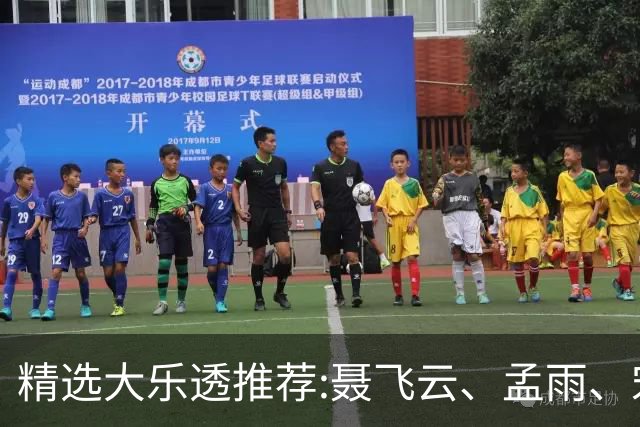 精选大乐透推荐:聂飞云、孟雨、宋凯、沧海同中1011万